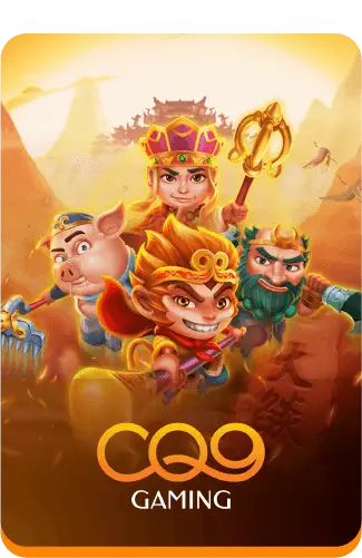 ค่ายเกม By โคตรปัง88